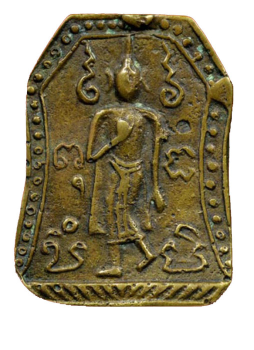 เหรียญหล่อพระพุทธลีลา เนื้อทองเหลือง หลวงพ่อโต วัดวิหารทอง ปี 2468