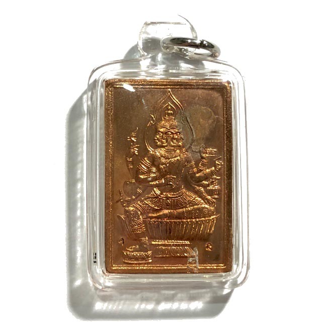 เหรียญพระพรหมสี่หน้า-รุ่นแรก-พระอาจารย์จิ-วัดหนองหว้า-เพชรบุรี-ปี49 เนื้อทองแดง