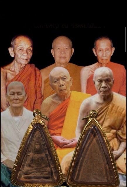 พระมงคลมหาลาภ พิมพ์นางพญาข้างเม็ด 2499 แม่ชีบุญเรือน